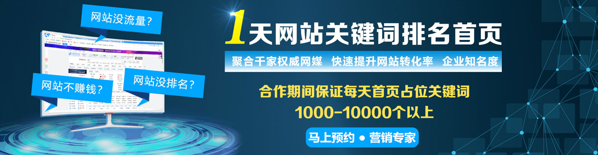 永年信息流开户